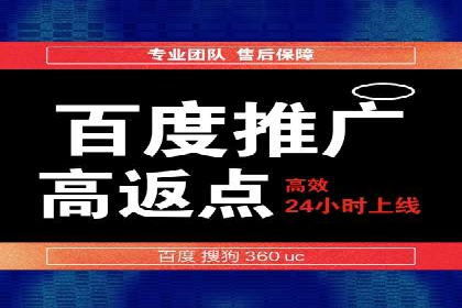 百度推广效果评估：案例与数据分析