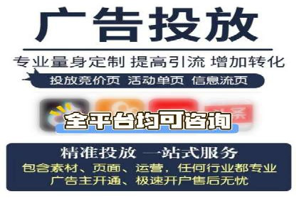 信息流开户技巧分享：让你轻松开户